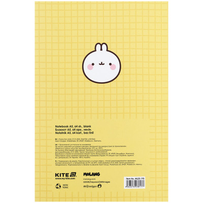 Блокнот Kite А5 Molang термобіндер, 64 аркуші, нелінований (ML25-193) Вінниця - фото 3