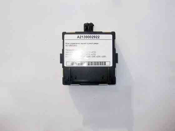Mercedes-Benz  A2139002922 Блок керування задніх правих дверей C-Class W205 E-Class W213 Одесса