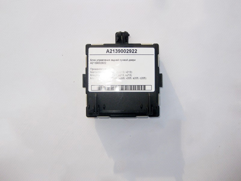Mercedes-Benz  A2139002922 Блок керування задніх правих дверей C-Class W205 E-Class W213 Одеса - фото 2