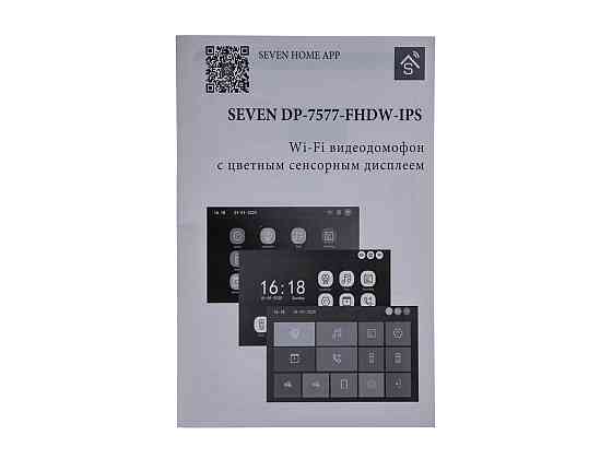 IP-видеодомофон 7 дюймов с Wi-Fi SEVEN DP-7577FHDW - IPS white Киев