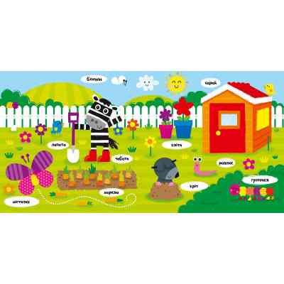 Книга Тварини - Нік Акланд Vivat (9789669421722) Вінниця