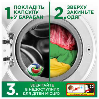 Капсули для прання Ariel Pods+ All-in-1 Extra Stain Removal Екстрасила виведення плям 10 шт. (8700216764704) Вінниця - фото 8