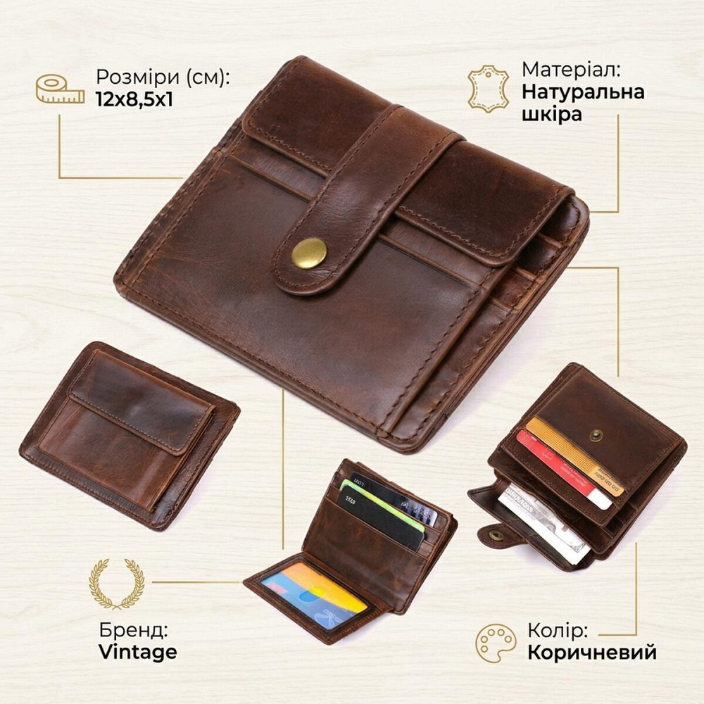 Кожаный мужской кошелек Vintage 20485 Коричневый Киев - изображение 12