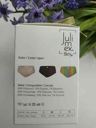 Красиві безшовні жіночі трусики червоні julimex kiss з мереживом Славута