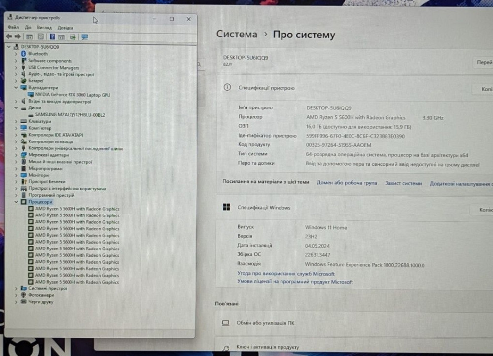 Ноутбук Lenovo Legion 5/17.3/144Hz./Ryzen 5-5600H/ 16Gb/ 512 SSD/ RTX 3060 Киев - изображение 5