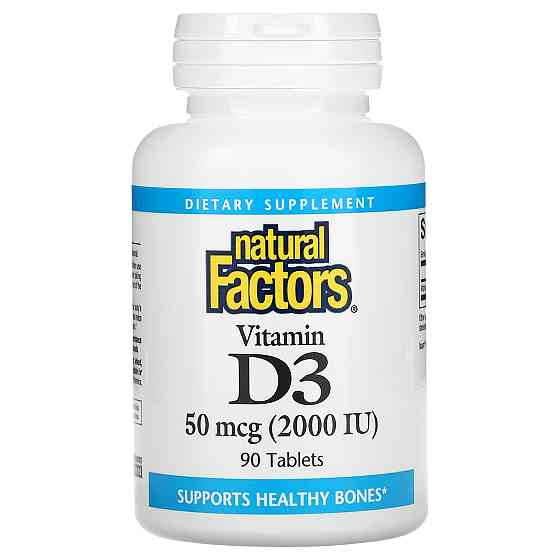 Вітамін D3 Natural Factors Vitamin D3 50 mcg 2,000 IU 120 Softgels Луцьк