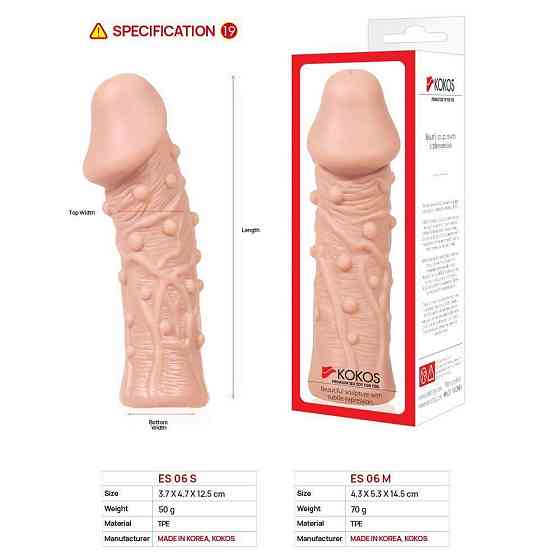 Насадка на член Kokos Extreme Sleeve ES.06 розмір S, потовщувальна, стимулюючий рельєф Sex Aura Київ