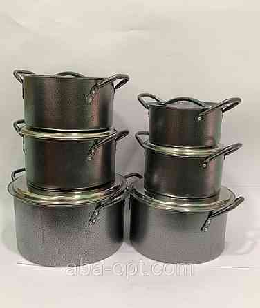 Набор каструль 