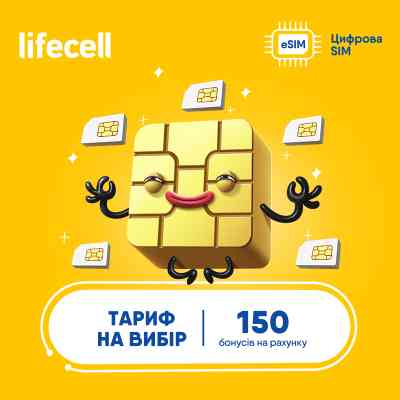Стартовий пакет lifecell Універсальний без 1-го місяця eSIM (SP-UNI-WO1MON-ESIM) Вінниця