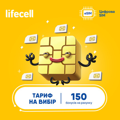 Стартовий пакет lifecell Універсальний без 1-го місяця eSIM (SP-UNI-WO1MON-ESIM) Вінниця - фото 1