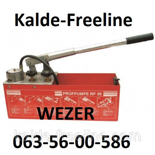 Опреcсовщик ручной WEZER 12 литров 50 бар Харьков - изображение 1