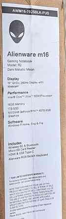 Ноутбук ТОП: DELL Alienware M16 R2 Intel Ultra 7 155H RTX 4070 64Gb. 1TB. SSD. Київ