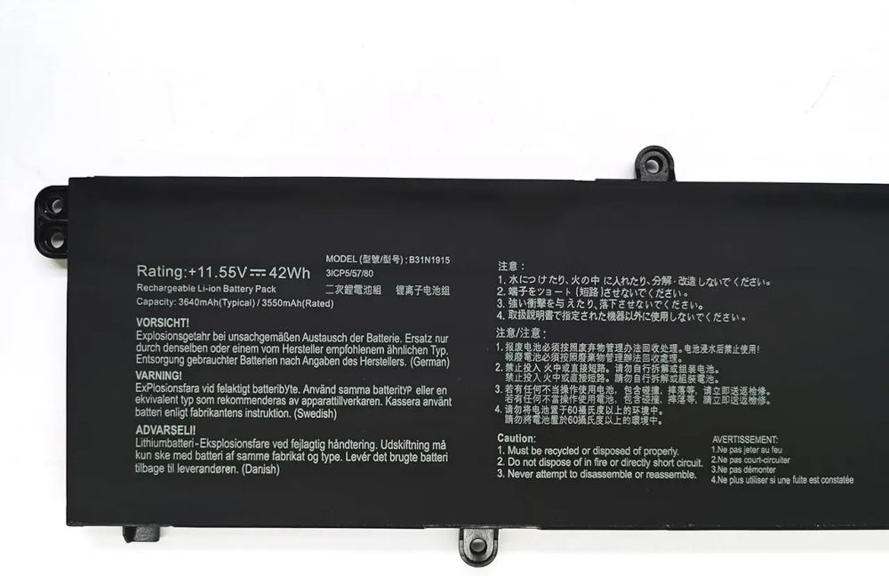 Акумулятор для ноутбука ASUS ExpertBook B1 B1400 B1500 L1 B31N1915 11.55V 42Wh 7xinbox Батарея преміум класу Київ - фото 3