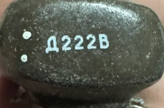 Дросель Д222В Суми