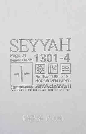 Обои виниловые на флизелине AdaWall Seyyah 1.06х10 вензеля цветы фигуры структурные золото серебро на песочном Киев