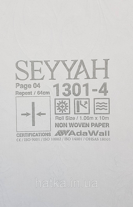 Шпалери вінілові на флізеліні AdaWall Seyyah 1.06х10 вензелю квіти фігури структурне золото срібло на пісочному Київ - фото 4