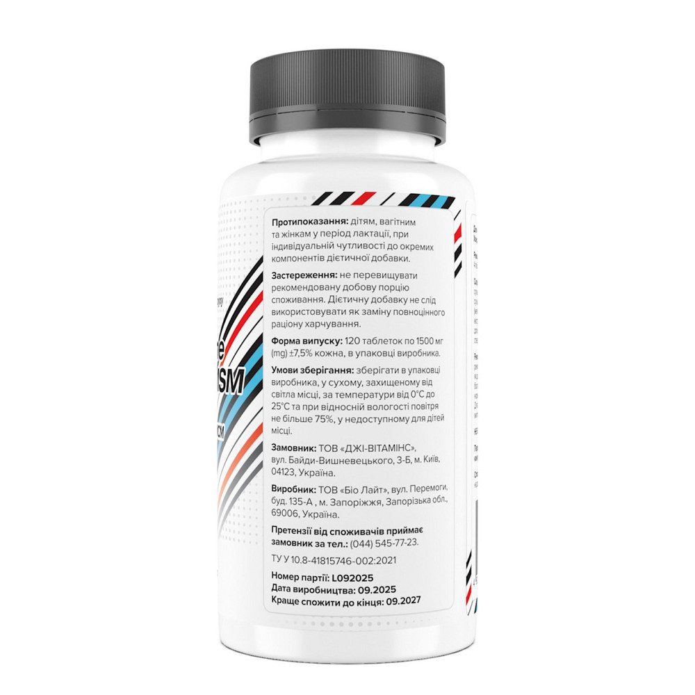 Глюкозамин Хондроитин МСМ Biotus Glucosamine Chondroitin MSM 120 таб Киев - изображение 3