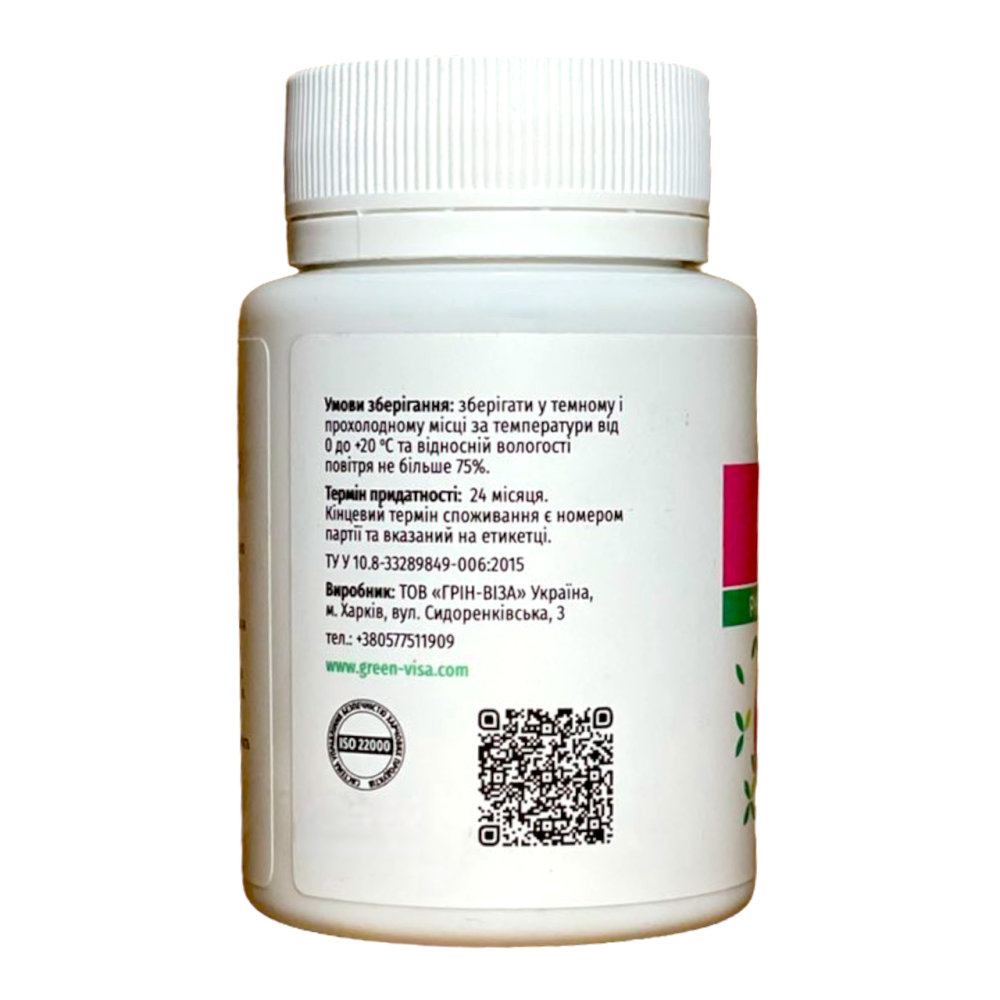 Бодіслім / ТМ Грін-Віза / 60 таблеток Київ - фото 4