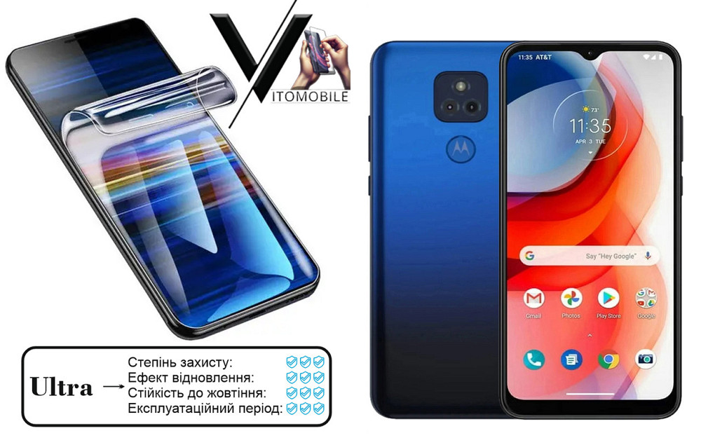 Поліуретанова плівка Ultra для Motorola Moto G Play 2021 – мінімальна товщина, максимальний захист! Київ - фото 1