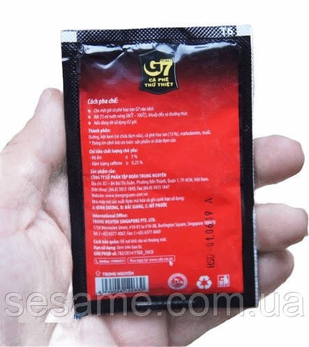 Вьетнамский растворимый кофе 3в1 с сахаром и сливками G7 Trung Nguen Original, 21 пак Харьков - изображение 4