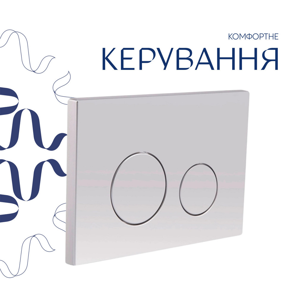 Готове рішення Qtap для ванної кімнати: підвісний унітаз Gemini Ultra Quiet 520×360×350 + комплект інсталяції Nest 4 в 1 Київ - фото 7