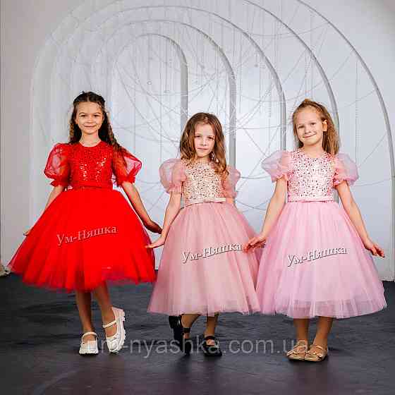 Розовое платье пышное с блестками Кривой Рог
