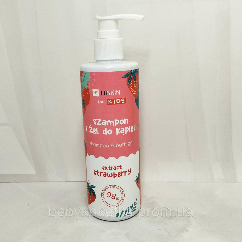 Детский шампунь-гель для душа 2 в 1 Клубника HS Hiskin for kids 280 мл. Львов - изображение 1
