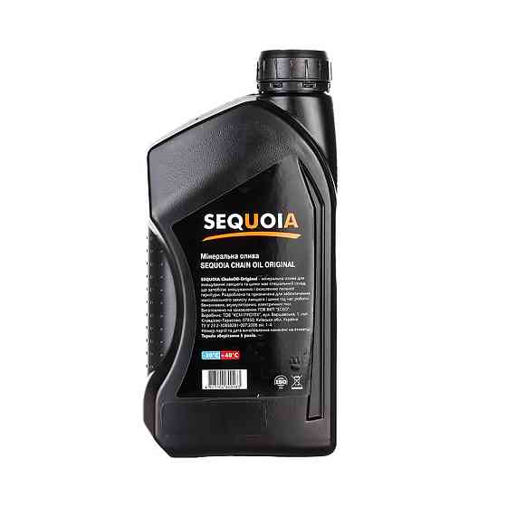 Олива для змащування ланцюга і шини SEQUOIA ChainOil-Original Коломия