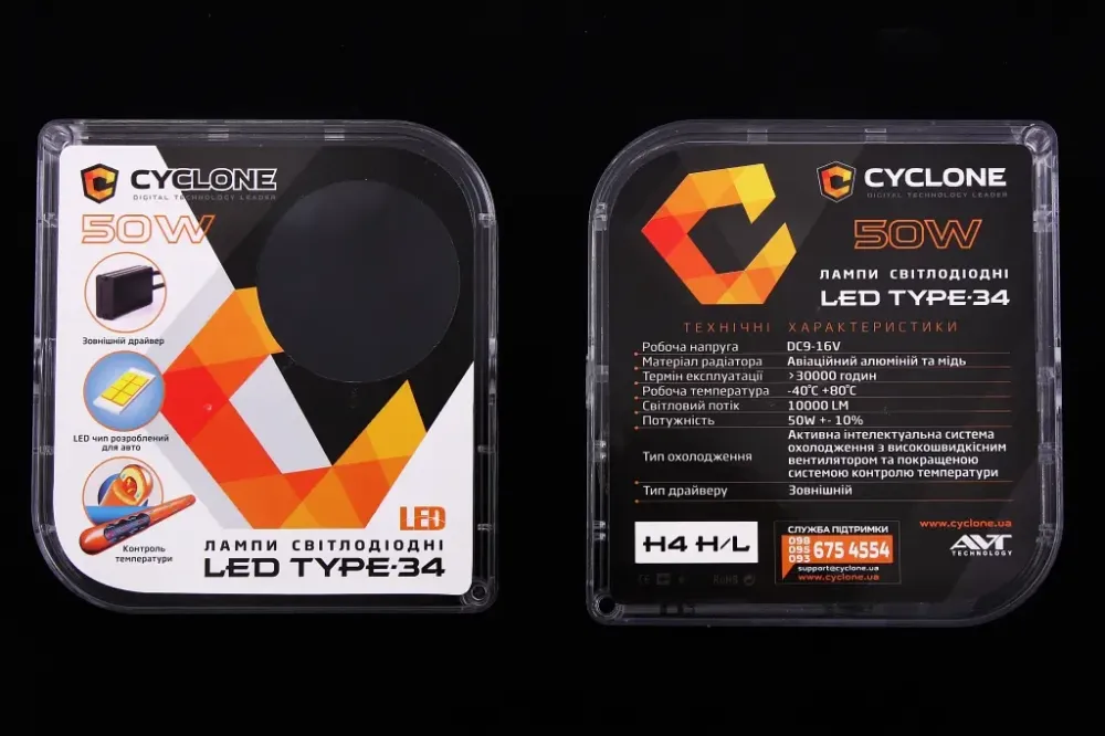 Лампа диодная   H4  12В 10000лм/5500К/50Вт/CSP3570 Cyclone с кулером Винница - изображение 2