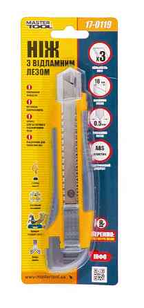MASTERTOOL Ніж будівельний MASTERTOOL з відламним лезом 18 мм ABS пластик з TPR покриттям метал Коломия