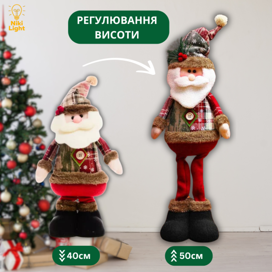 Новорічна фігурка під ялинку дід мороз 50см новорічна мяка іграшка дід мороз під ялинку Київ