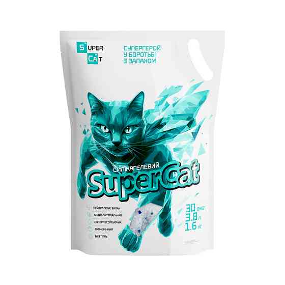 Силікагелевий наповнювач SuperCat для котячих туалетів, 1,6 кг Київ