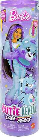 Барби Кукла сюрприз Новая волна Мишка Мечтатель Barbie Cutie Reveal. Харьков