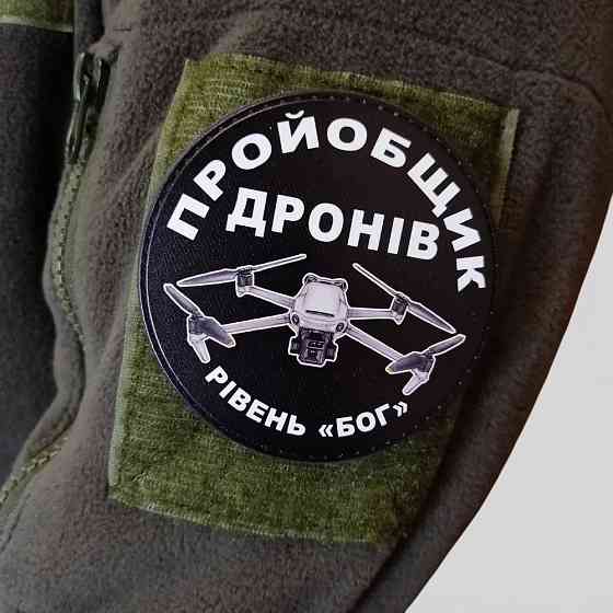 Патч / шеврон “Пройобщик дронів” Київ
