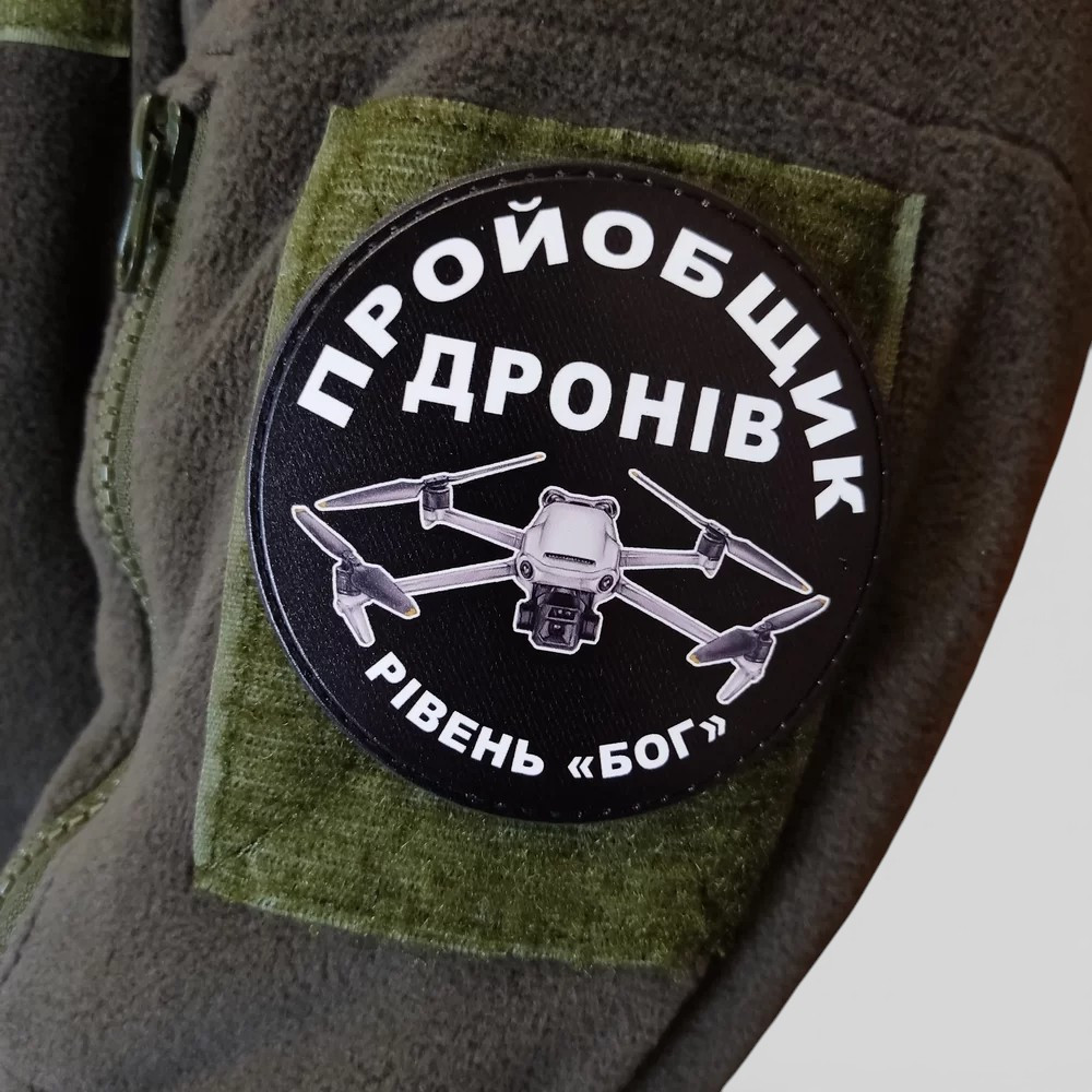Патч / шеврон “Пройобщик дронів” Запоріжжя - фото 3