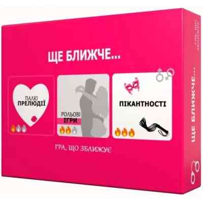 Настольная игра 18+ Bombat game Еще ближе... (укр.) (800439) Винница