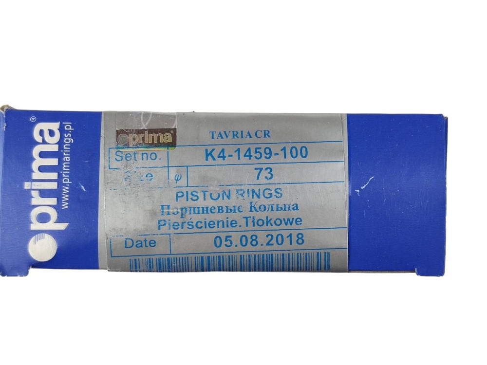 Кільця ЗАЗ 1102 Таврія (73.0) (к-кт 4 шт) поршневі Мукачево - фото 2