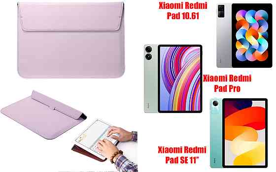 Чохол-конверт VitoCase для Xiaomi Redmi Pad 10.61, Pad Pro, Pad SE 11, з функцією підставки для планшета Фіолетовий Київ