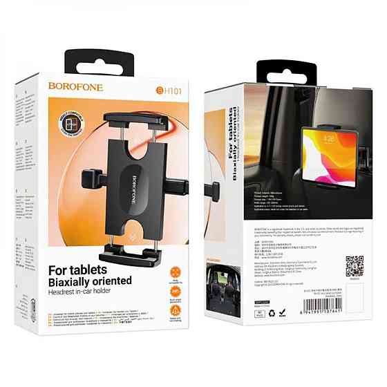 Автодержатель для планшета BOROFONE BH101 Airy tablet car holder(headrest) Ковель