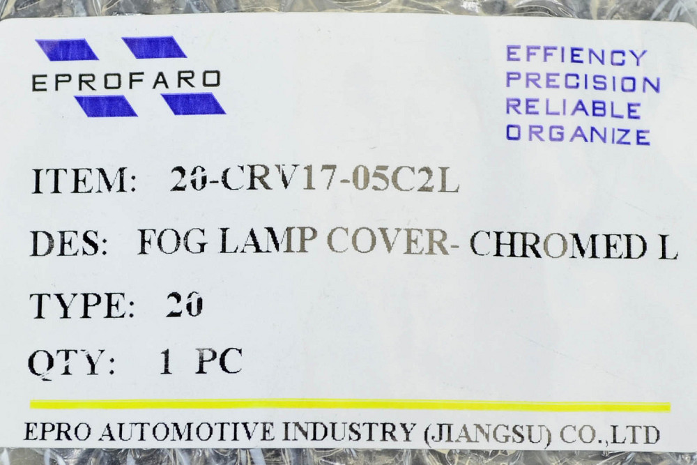 Заглушка фари Хонда CR-V 5 (2016-2020) дорест хром ліва протитуманна Мукачево - фото 2