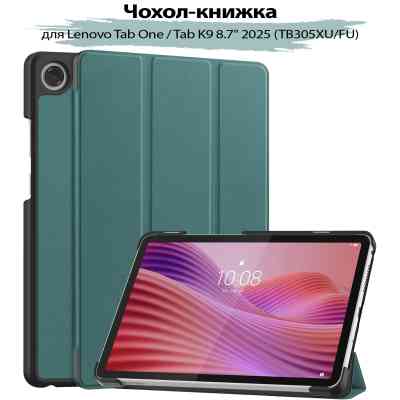 Чехол для планшета BeCover Smart Case Lenovo Tab One / Tab K9 8.7" 2025 (TB305XU/FU) Dark Green (713746) Винница