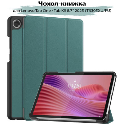 Чехол для планшета BeCover Smart Case Lenovo Tab One / Tab K9 8.7" 2025 (TB305XU/FU) Dark Green (713746) Винница - изображение 1