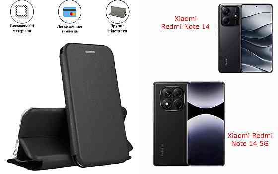 Чохол-книжка з силіконом для Xiaomi Redmi Note 14, Note 14 5G, чорний Київ