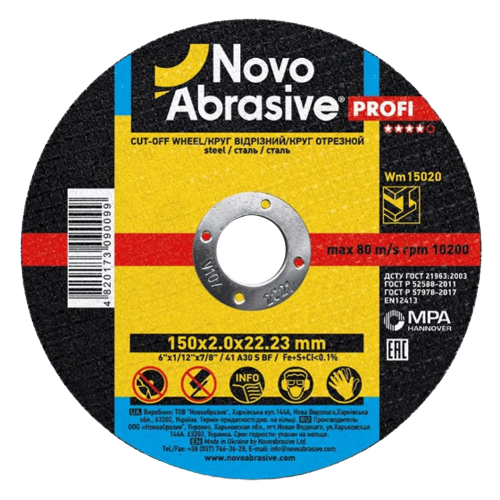Круг відрізний по металу d150мм*2,0*22,23мм 14A NovoAbrasive Житомир