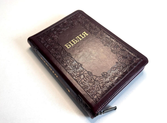 Біблія з замком, замінник шкіри, індекси переклад Івана Огієнка 14/20 Київ - фото 1