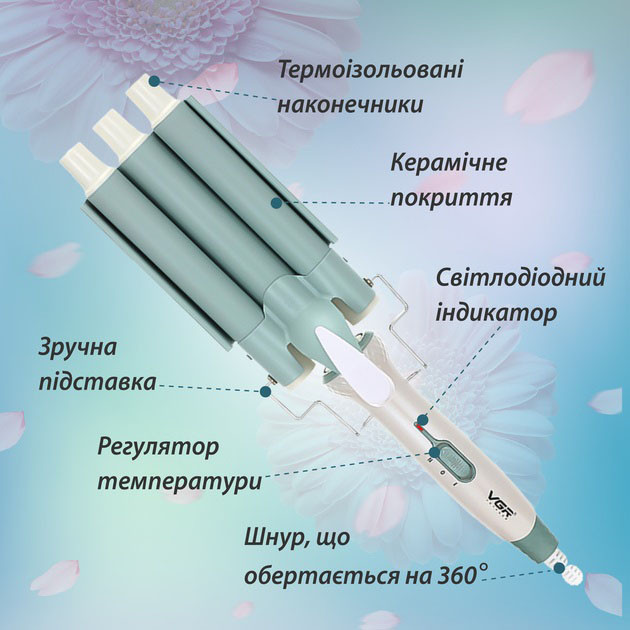 Утюжок для завивки волос VGR, Плойки для волос качественные Плойка накрутки локонов HD-97 Львов - изображение 16
