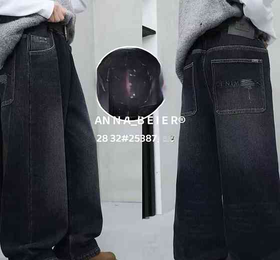 Джинсы широкие скейтеры для мальчика темно-синие теплые на флисе на 10,11,12,13 лет Николаев