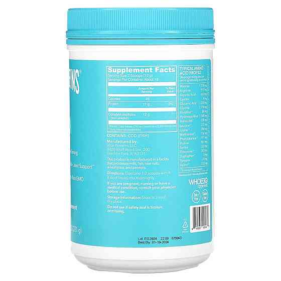 Морський колаген Vital Proteins  Marine Collagen 221 г без смаку Київ