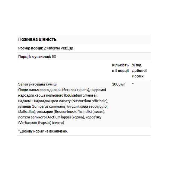 Смесь для волос Solaray Hair Blend SP-38 100 капсул Луцк