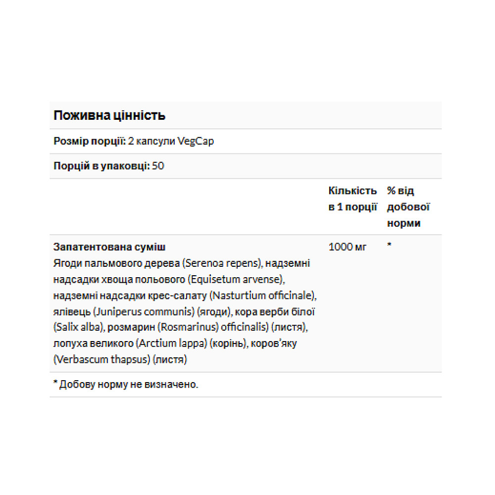 Суміш для волосся Solaray Hair Blend SP-38 100 капсул Луцьк - фото 2